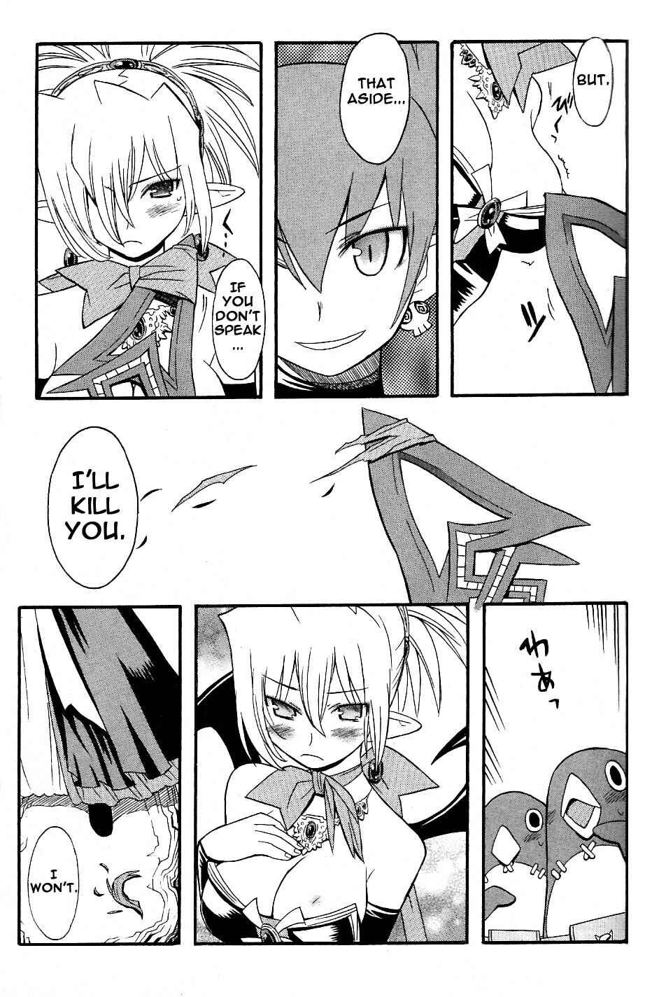 Page 25 Chapter 1 Makai Senki Disgaea 2