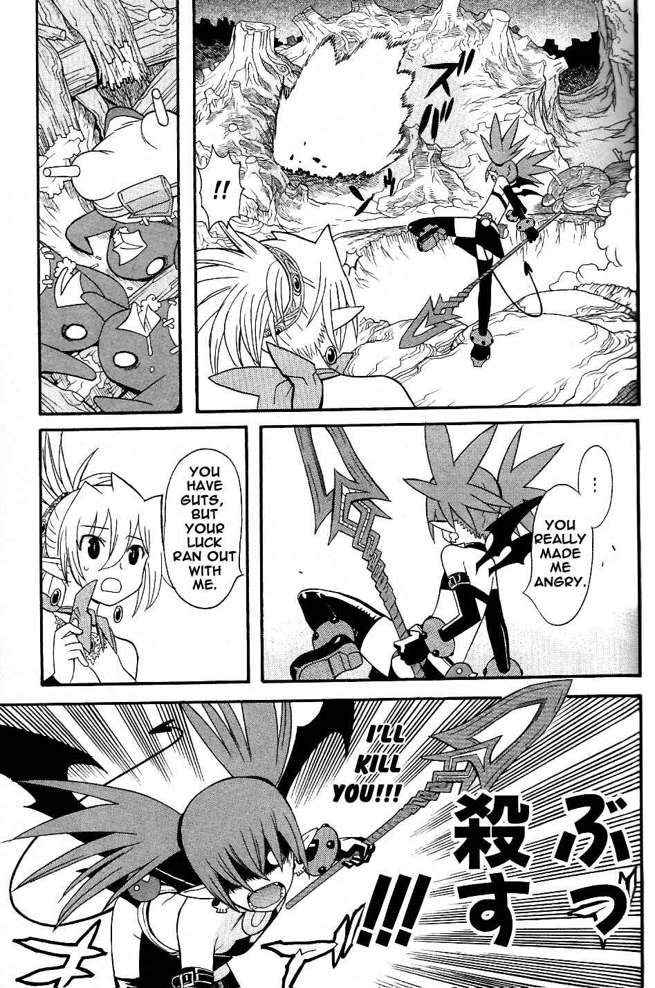 Page 27 Chapter 1 Makai Senki Disgaea 2