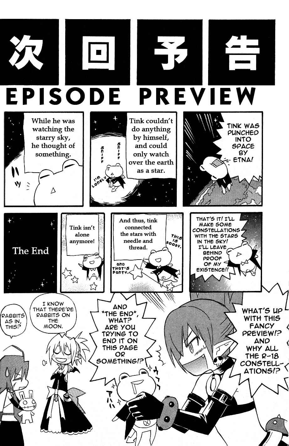 Page 30 Chapter 1 Makai Senki Disgaea 2