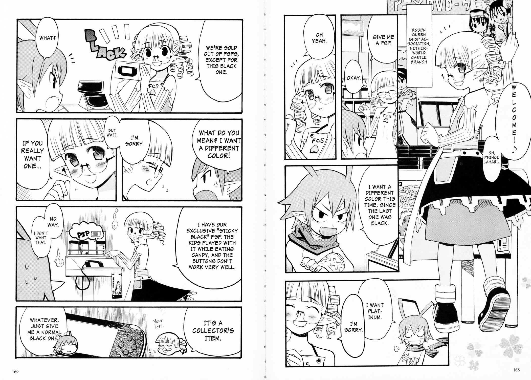 Page 6 Chapter 7.5 Makai Senki Disgaea 2