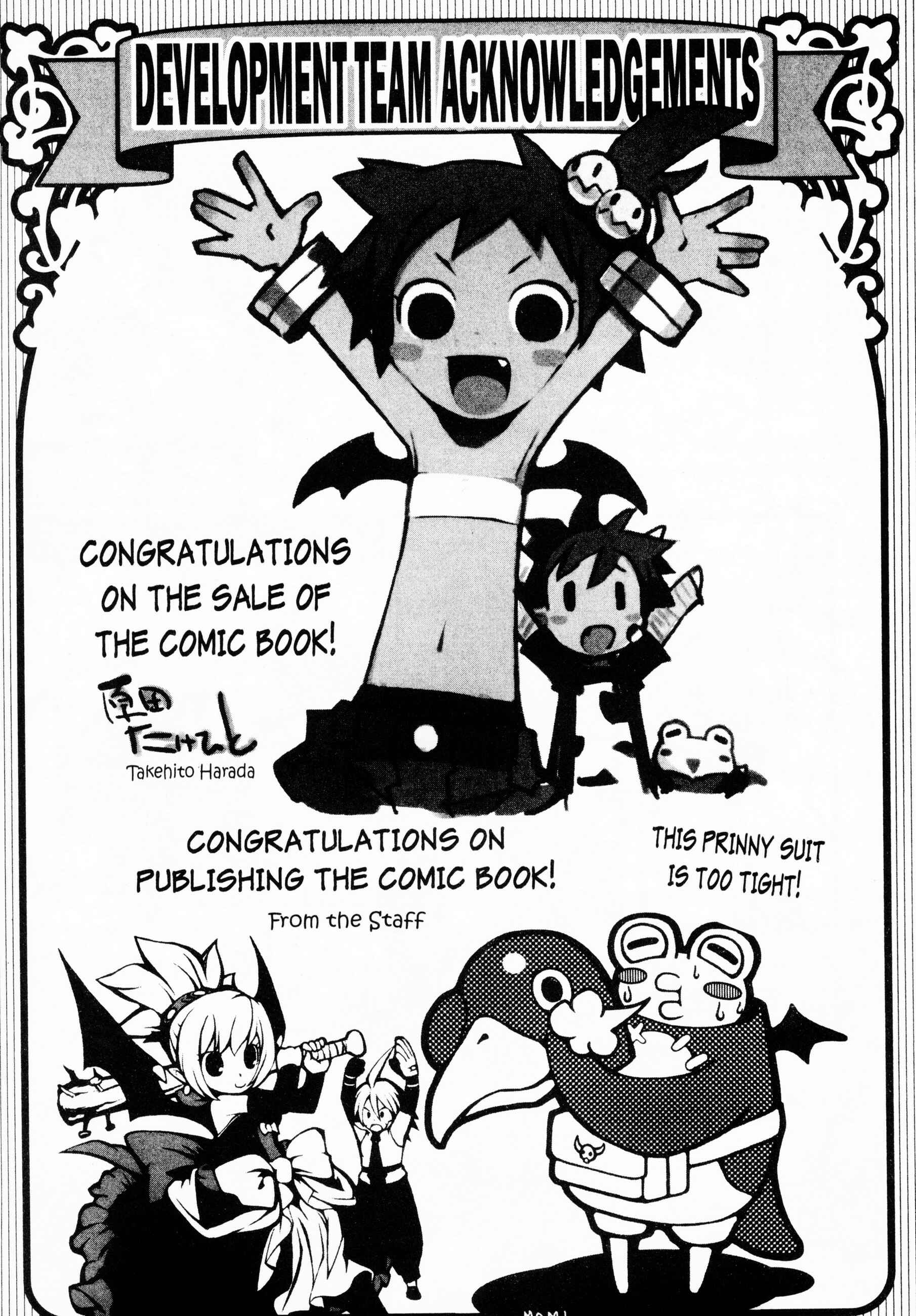 Page 5 Chapter 7.5 Makai Senki Disgaea 2