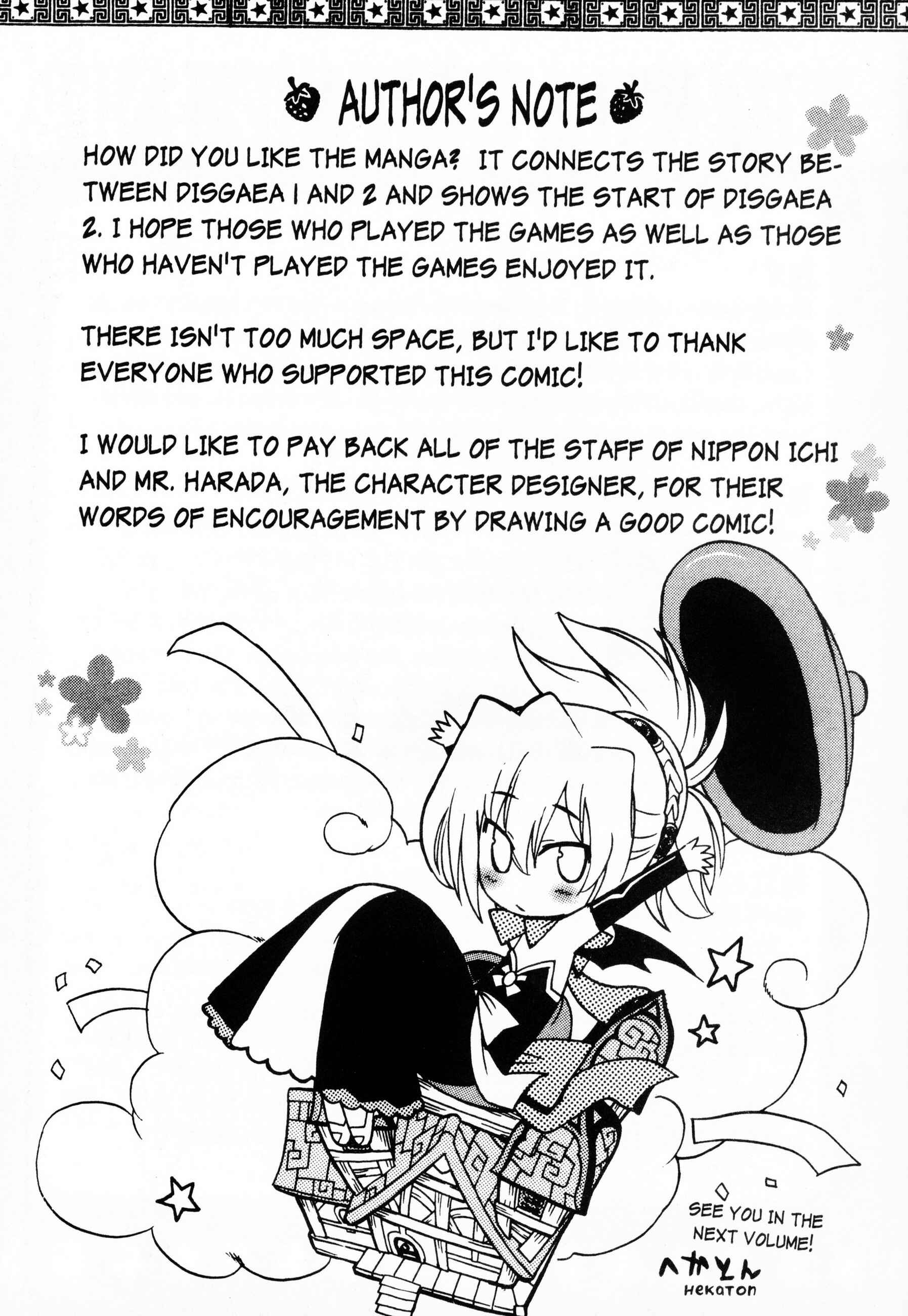 Page 6 Chapter 7.5 Makai Senki Disgaea 2