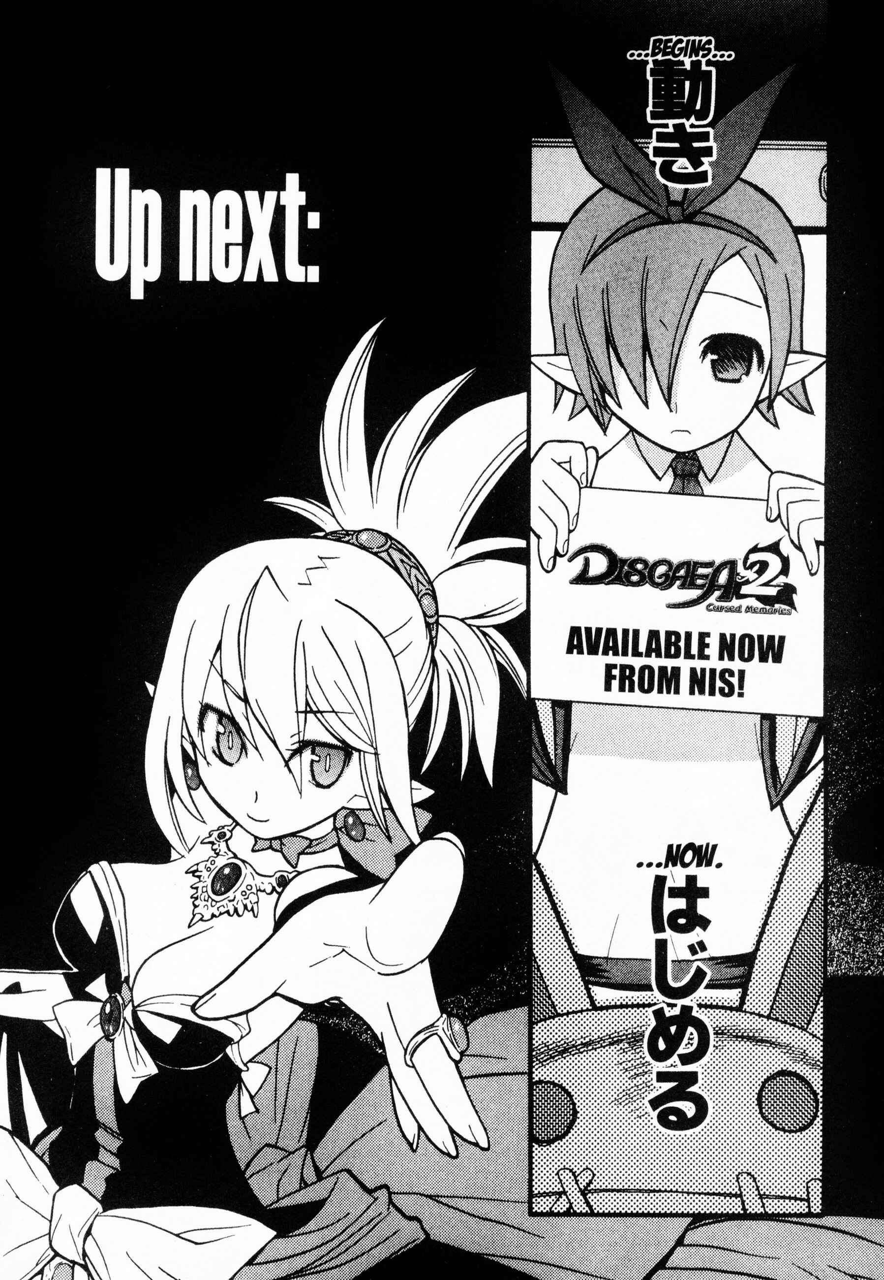 Page 13 Chapter 3 Makai Senki Disgaea 2
