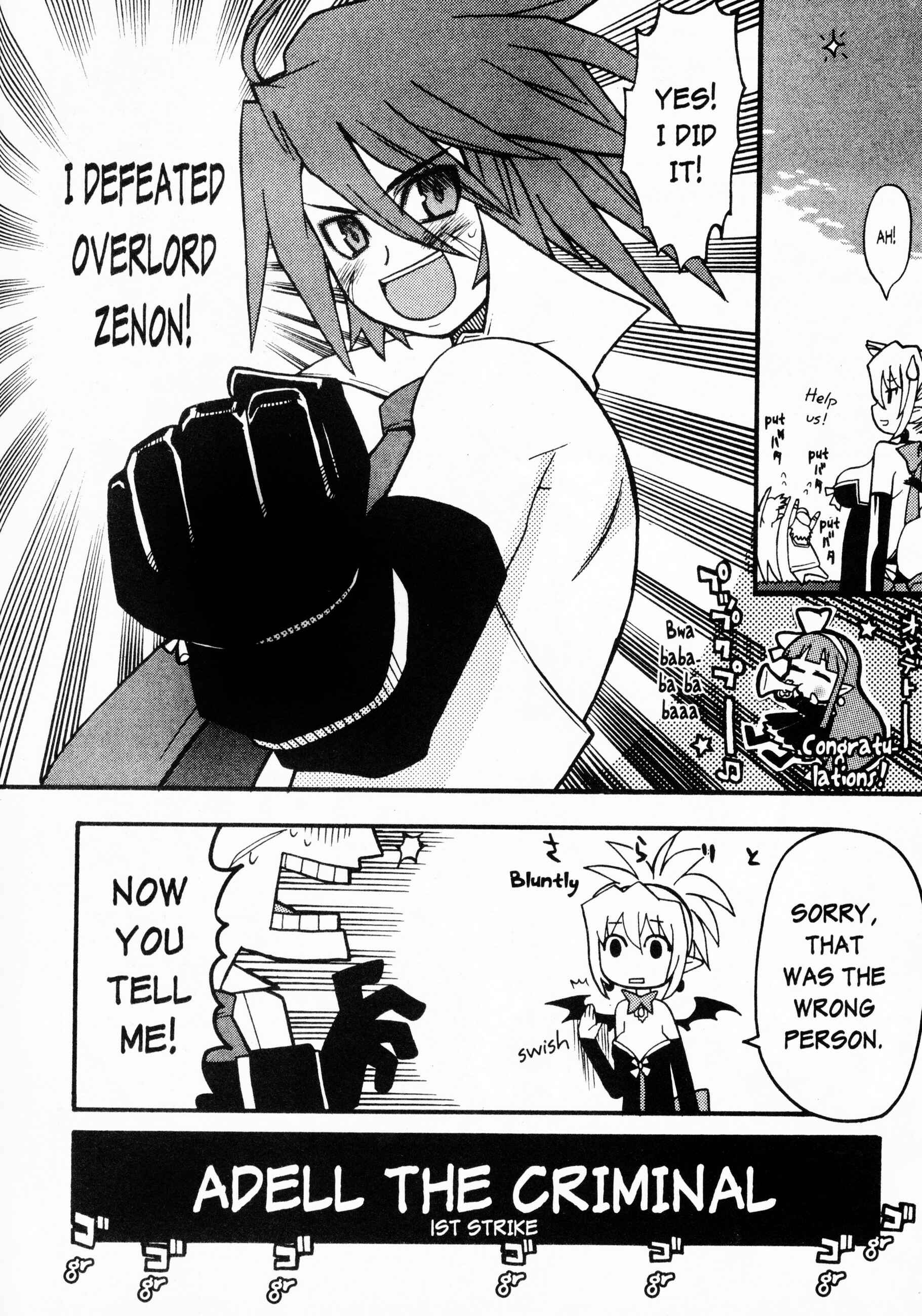 Page 14 Chapter 5 Makai Senki Disgaea 2