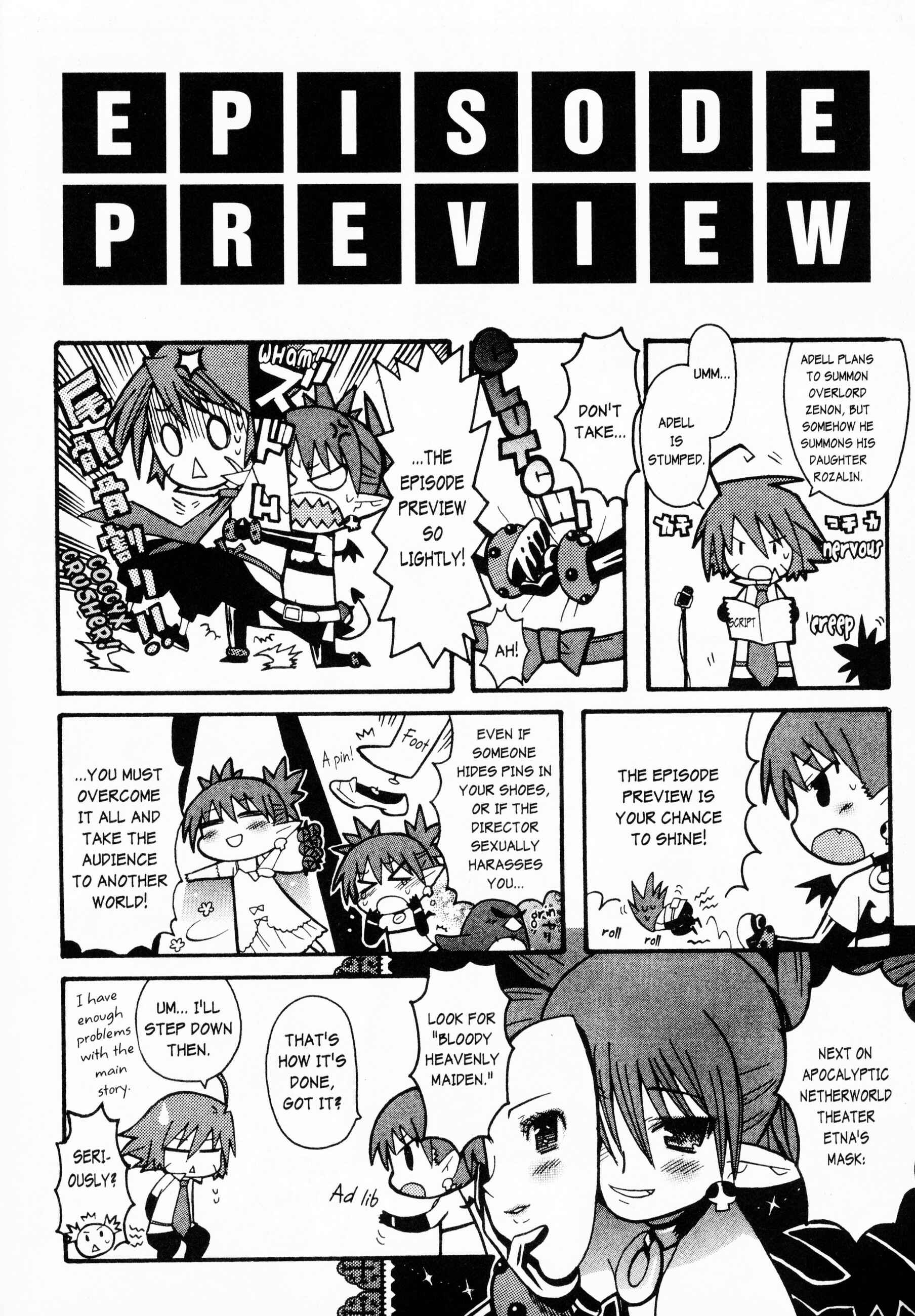 Page 2 Chapter 5 Makai Senki Disgaea 2