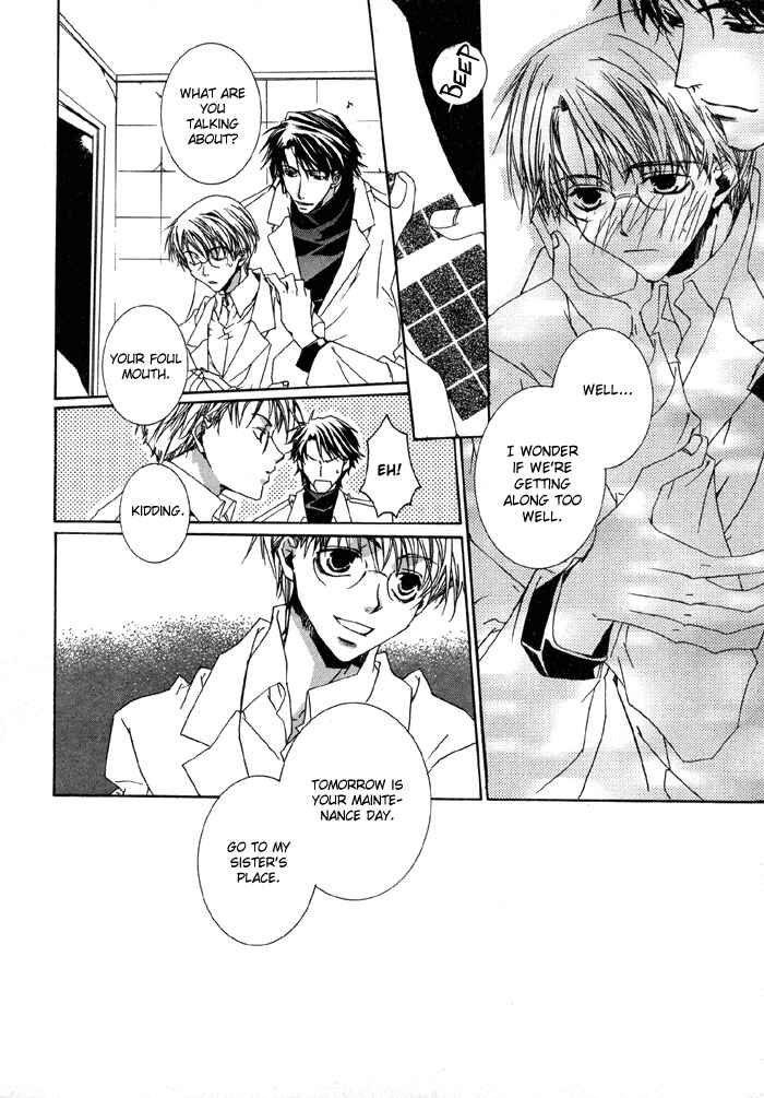 Page 17 Chapter 4 Bokura no Unsei