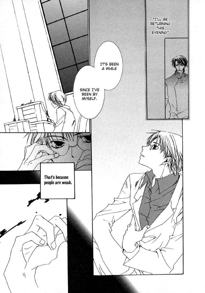 Page 18 Chapter 4 Bokura no Unsei