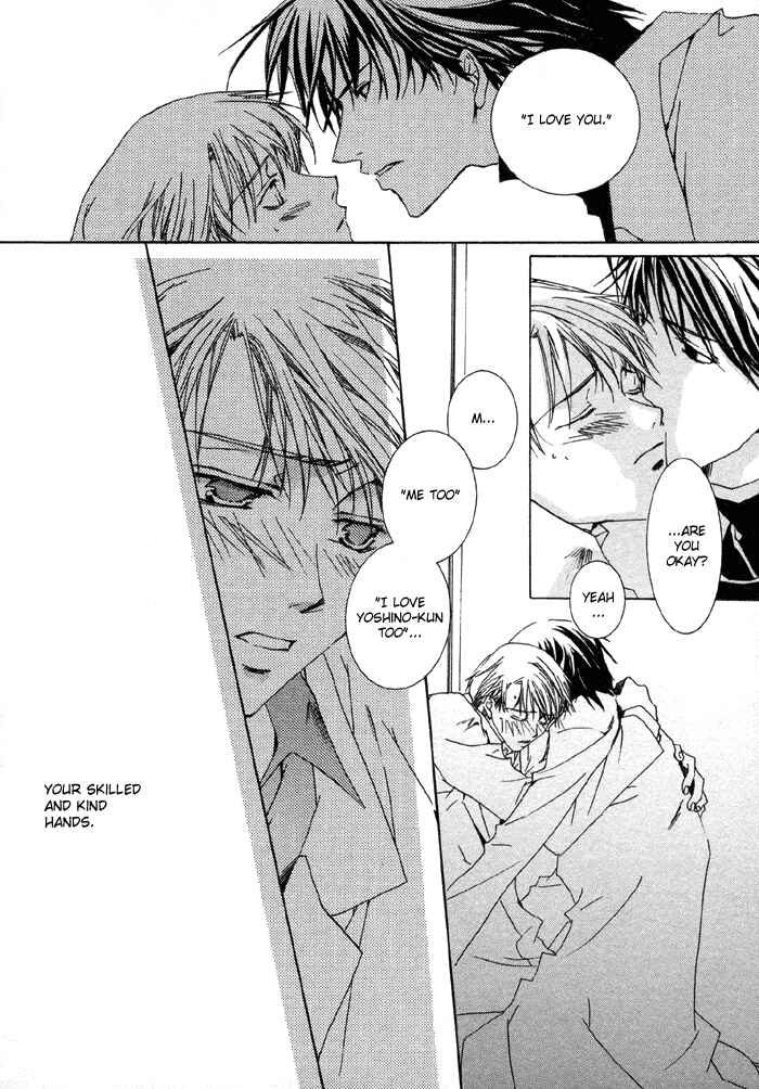 Page 27 Chapter 4 Bokura no Unsei