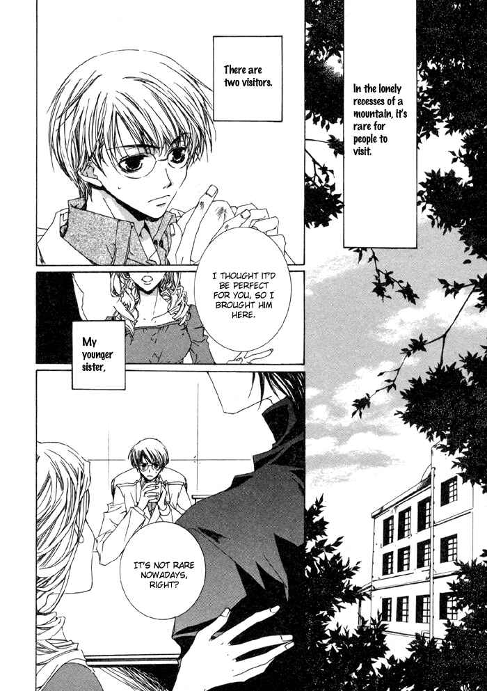 Page 3 Chapter 4 Bokura no Unsei
