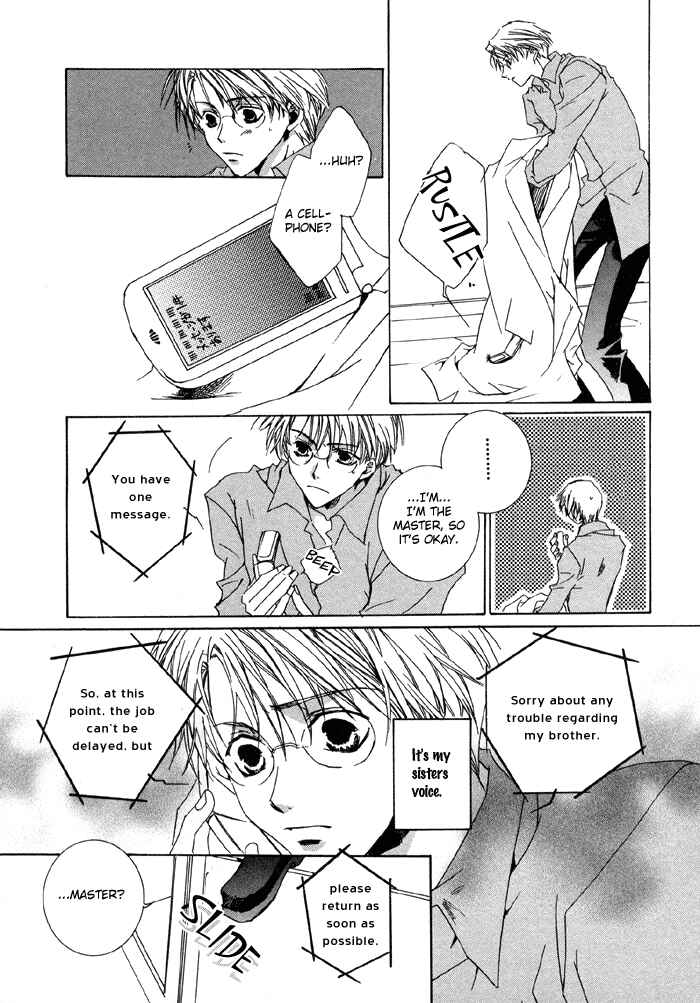 Page 30 Chapter 4 Bokura no Unsei