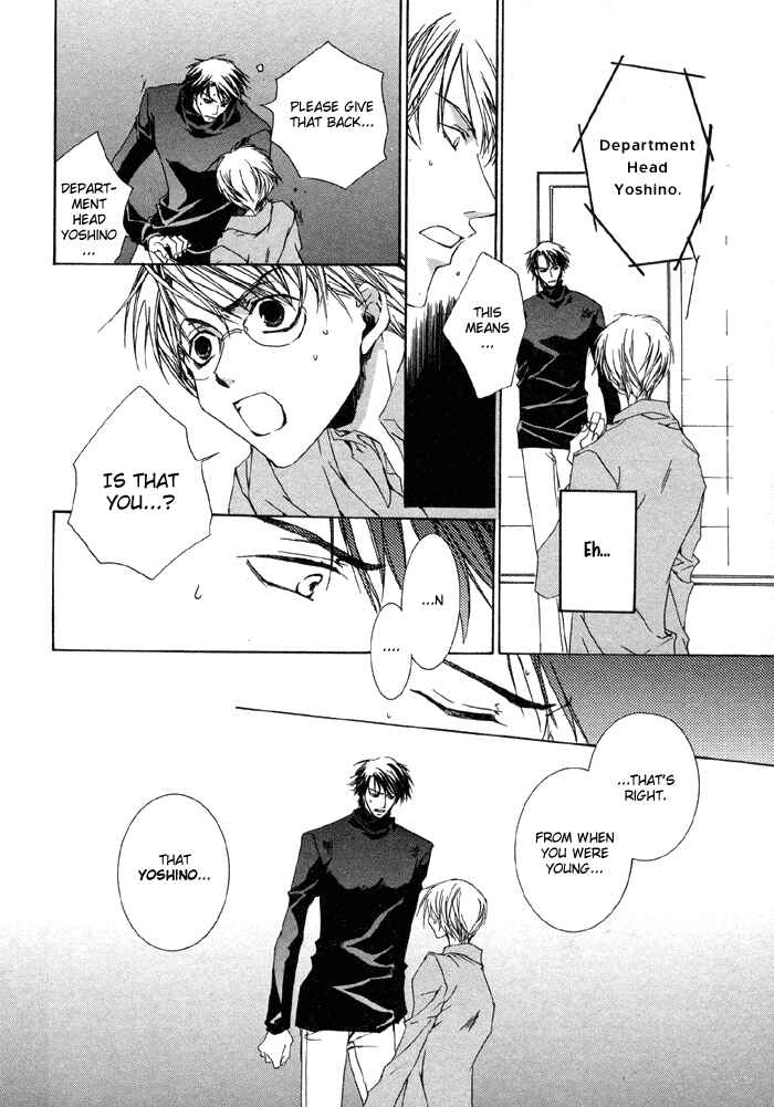 Page 31 Chapter 4 Bokura no Unsei