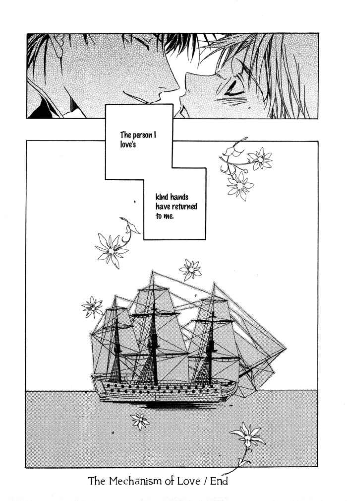 Page 37 Chapter 4 Bokura no Unsei
