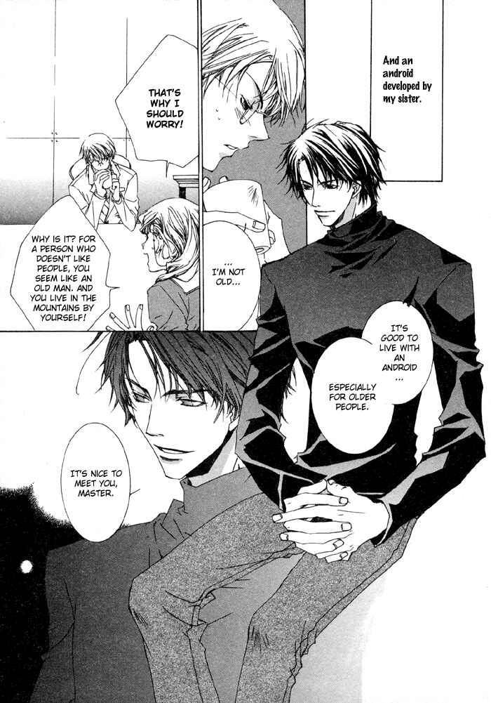 Page 4 Chapter 4 Bokura no Unsei