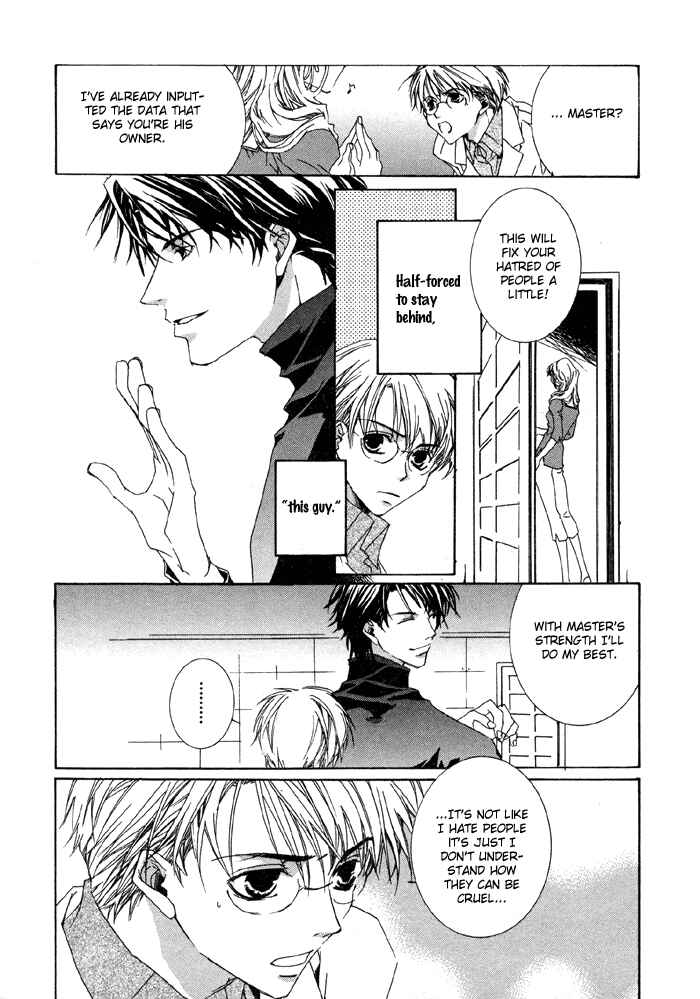 Page 5 Chapter 4 Bokura no Unsei