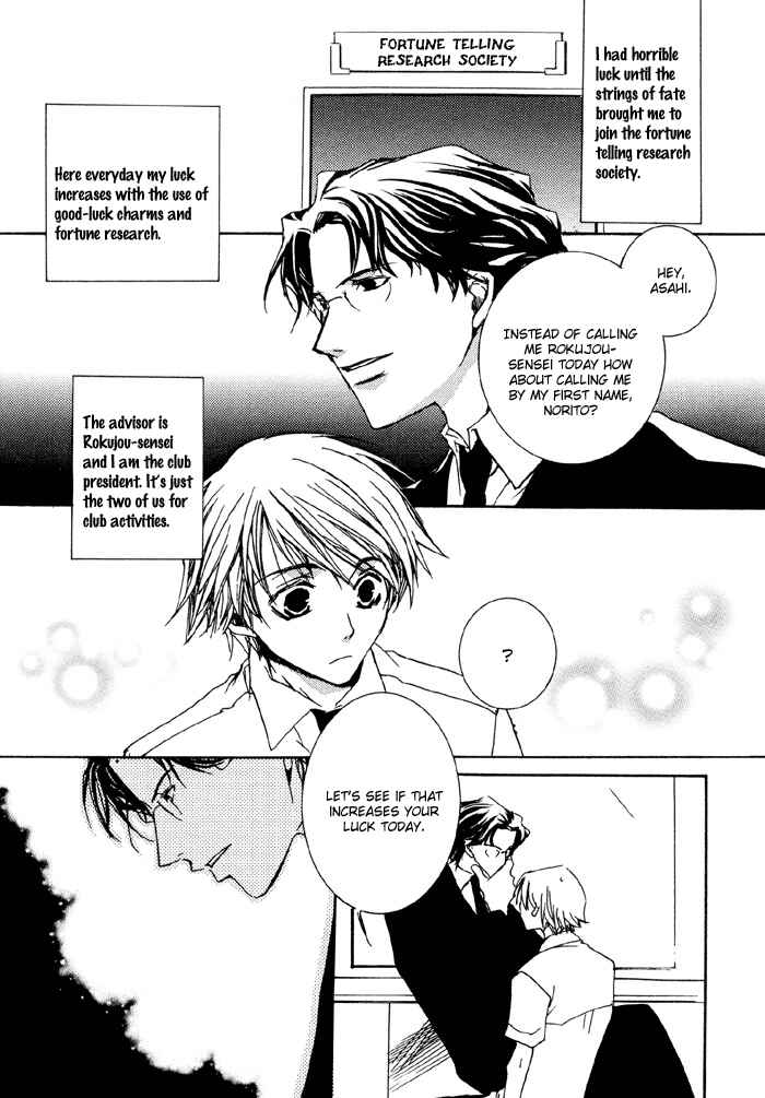 Page 1 Chapter 3 Bokura no Unsei