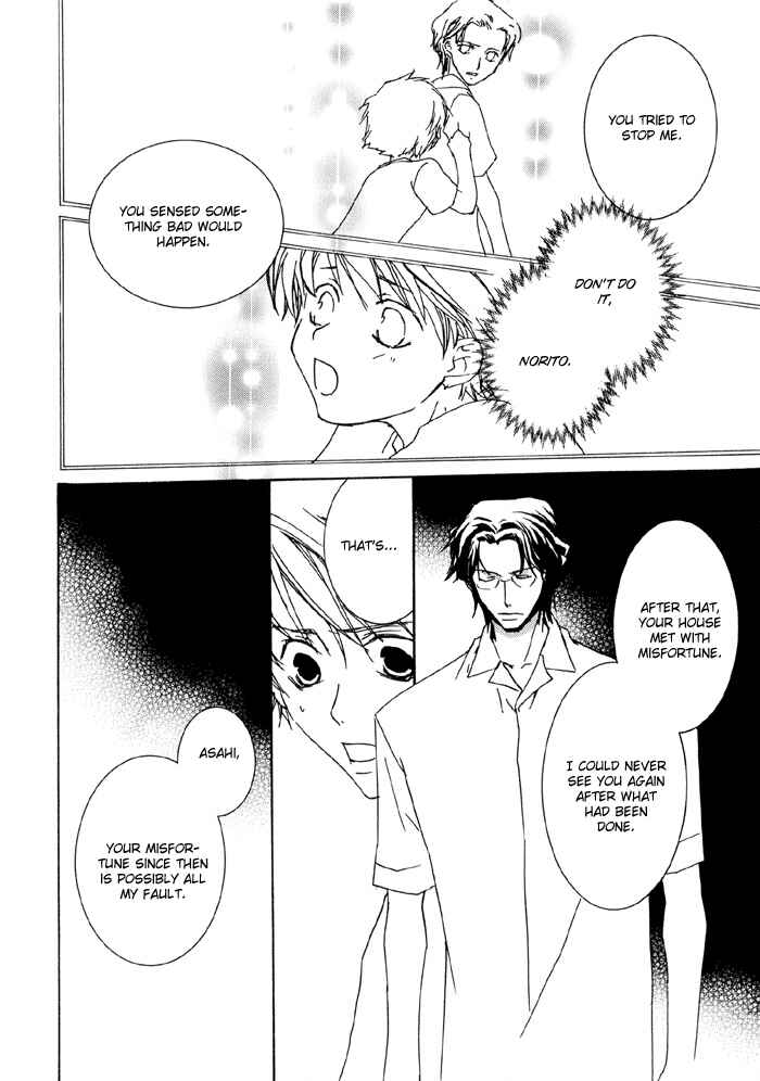 Page 21 Chapter 3 Bokura no Unsei