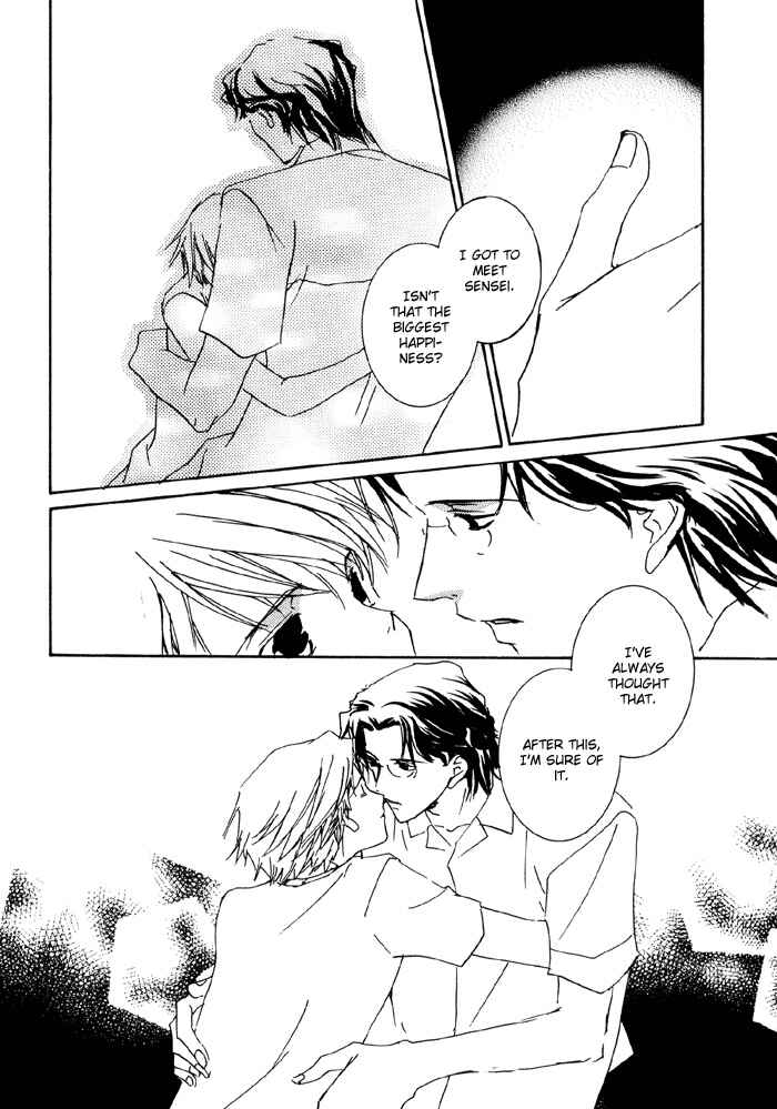 Page 23 Chapter 3 Bokura no Unsei