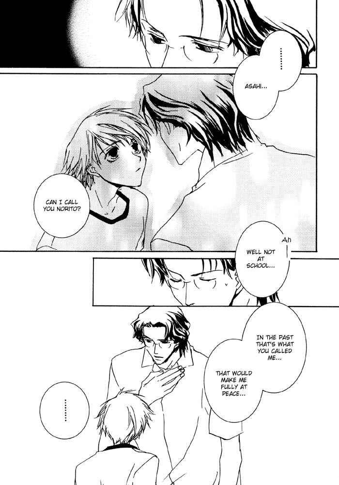 Page 24 Chapter 3 Bokura no Unsei