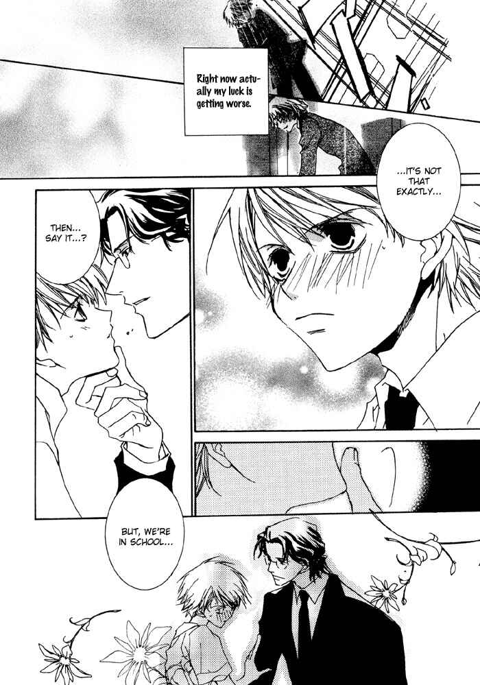 Page 3 Chapter 3 Bokura no Unsei