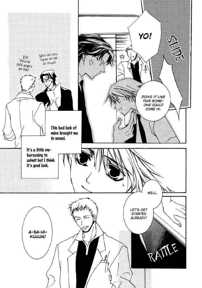 Page 4 Chapter 3 Bokura no Unsei