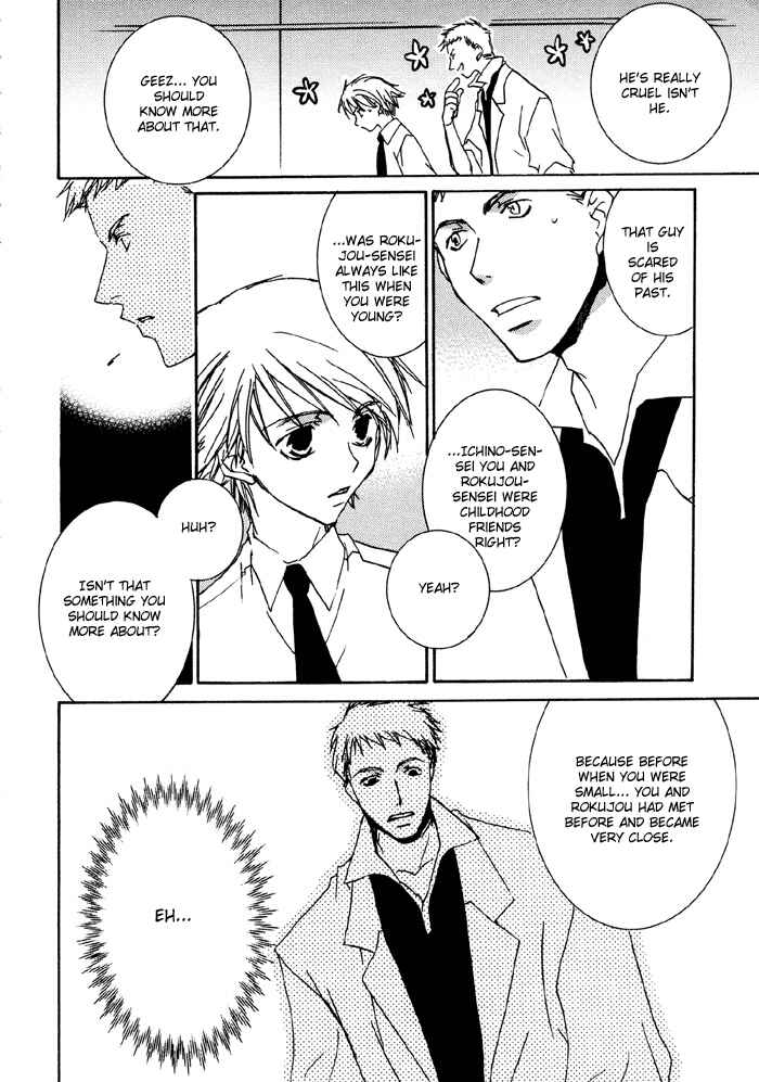 Page 5 Chapter 3 Bokura no Unsei