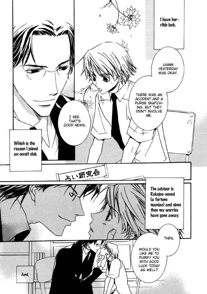 Page 1 Chapter 2 Bokura no Unsei