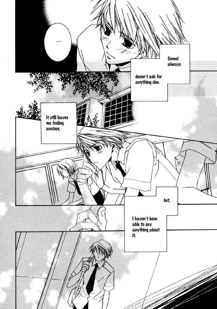 Page 10 Chapter 2 Bokura no Unsei