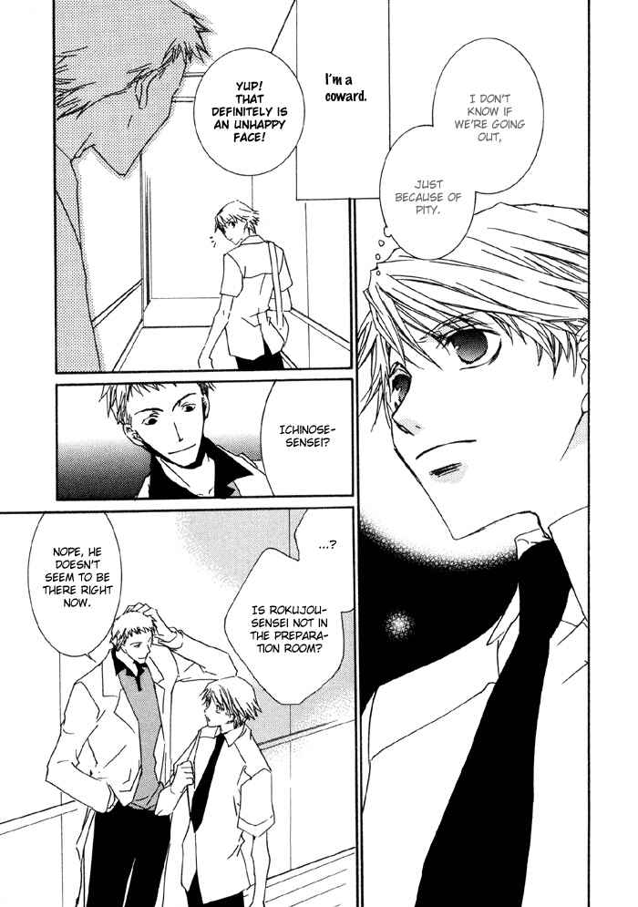 Page 11 Chapter 2 Bokura no Unsei