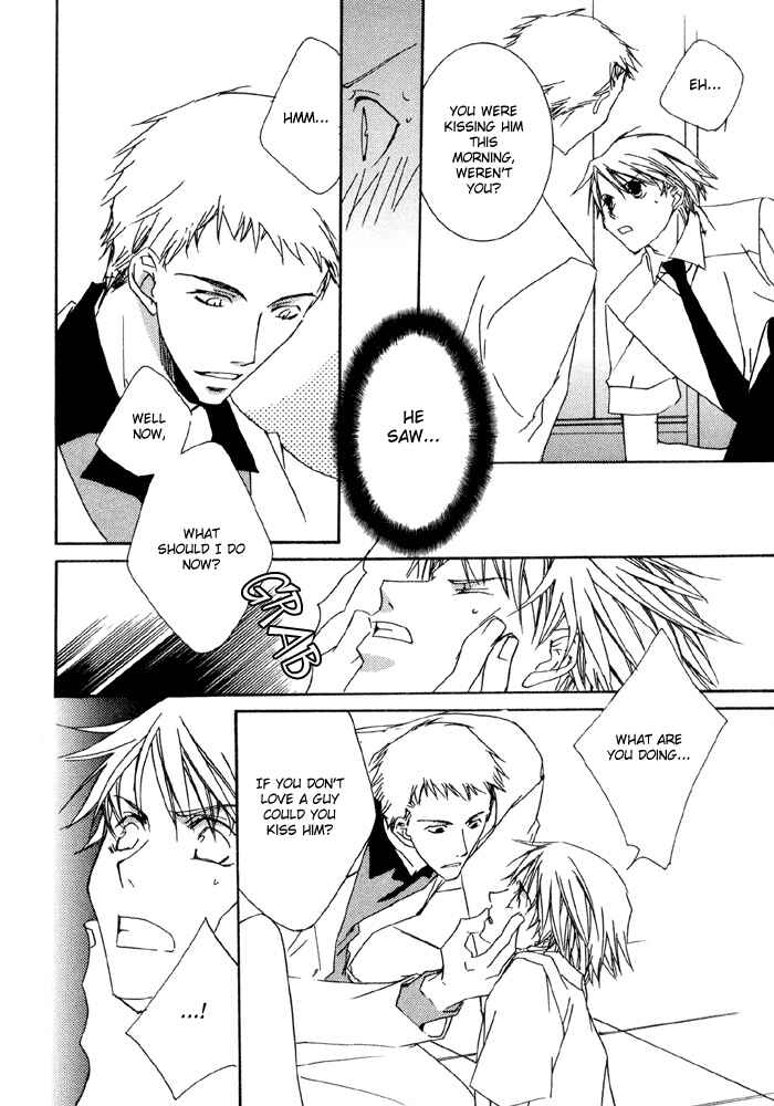 Page 16 Chapter 2 Bokura no Unsei