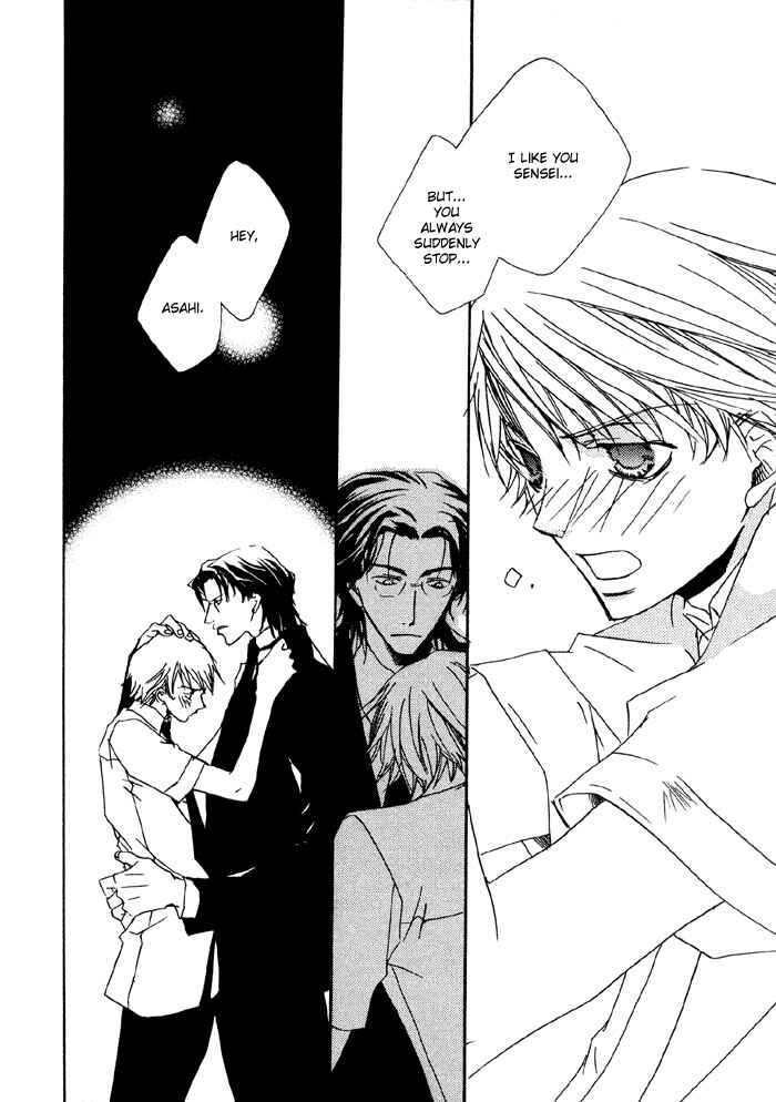 Page 23 Chapter 2 Bokura no Unsei