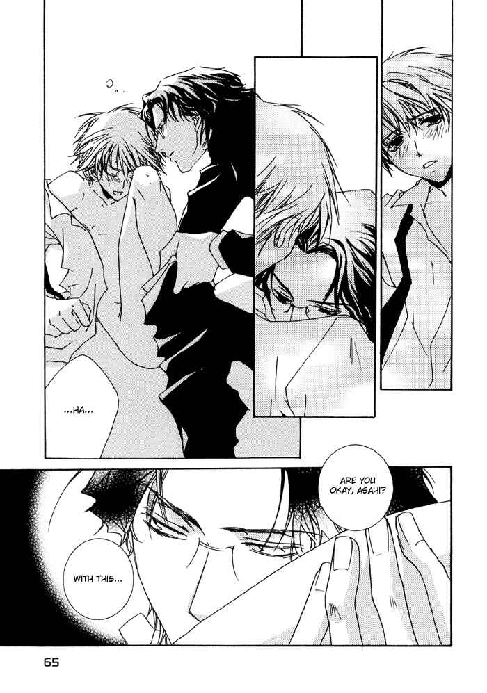 Page 26 Chapter 2 Bokura no Unsei