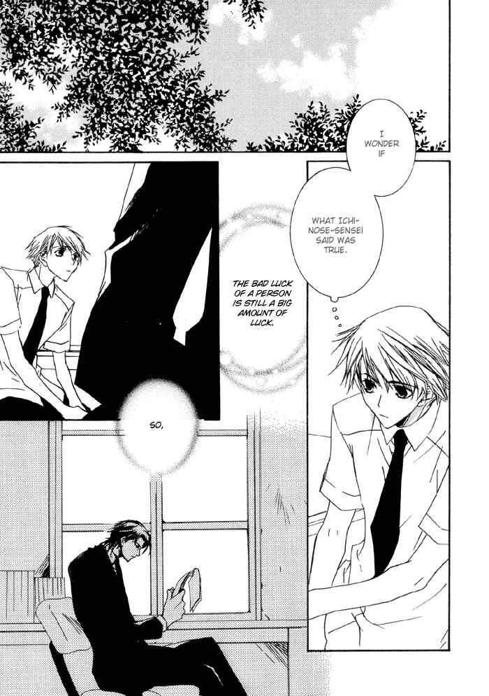 Page 30 Chapter 2 Bokura no Unsei