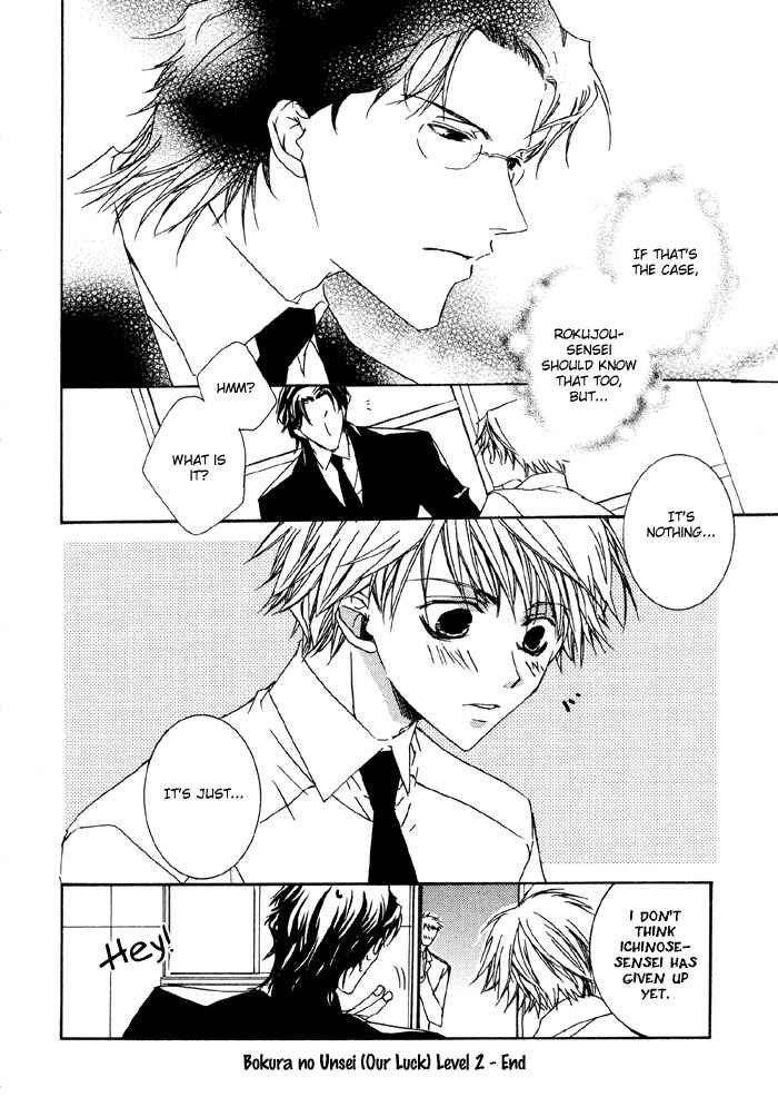 Page 31 Chapter 2 Bokura no Unsei