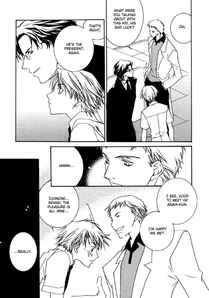 Page 5 Chapter 2 Bokura no Unsei