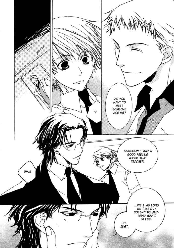 Page 6 Chapter 2 Bokura no Unsei