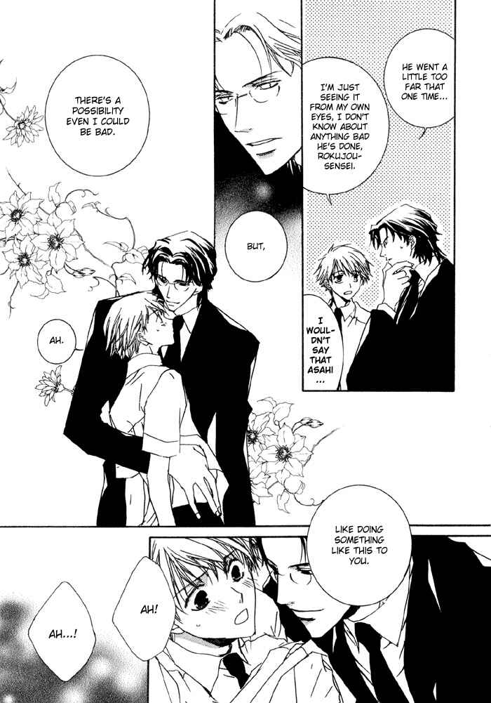 Page 7 Chapter 2 Bokura no Unsei