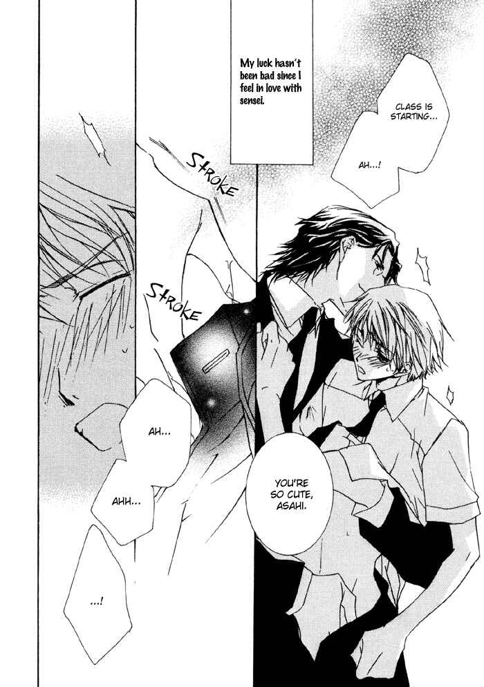Page 8 Chapter 2 Bokura no Unsei