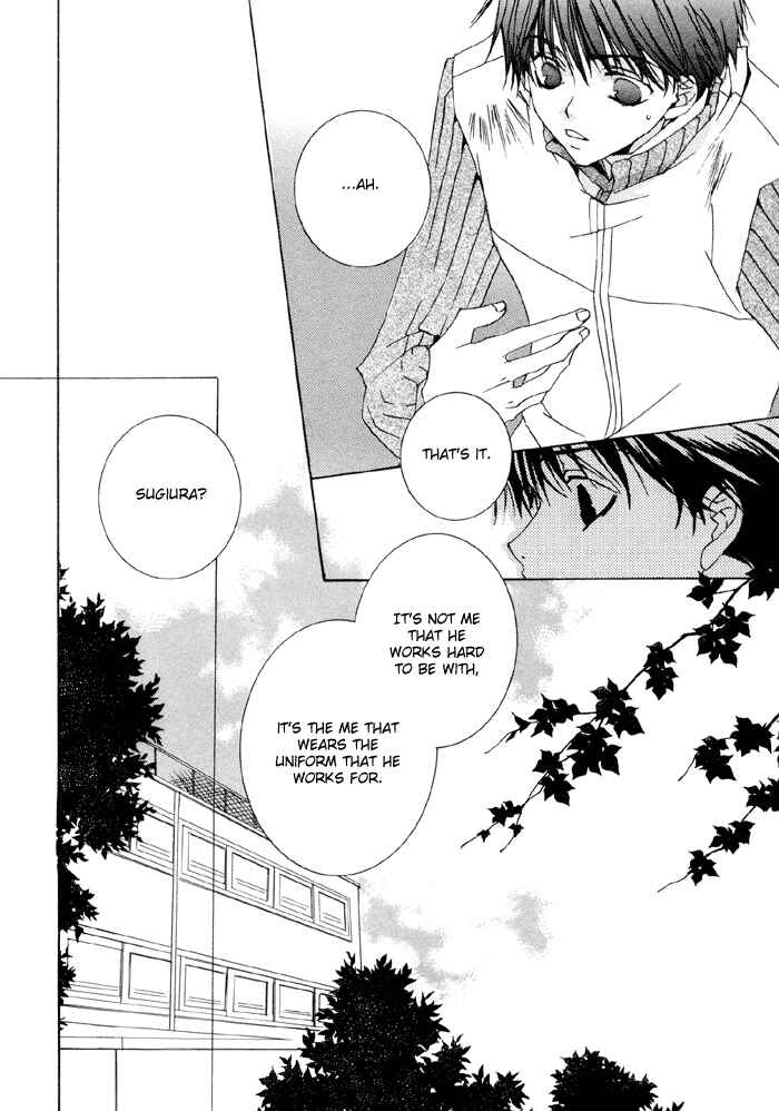 Page 13 Chapter 5 Bokura no Unsei
