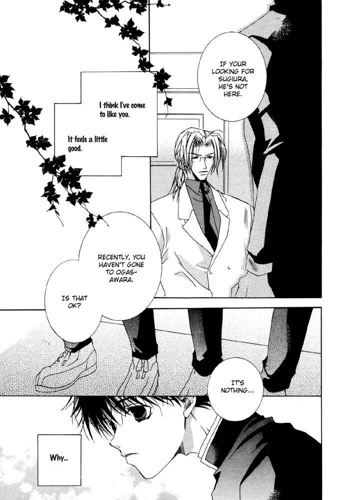Page 14 Chapter 5 Bokura no Unsei