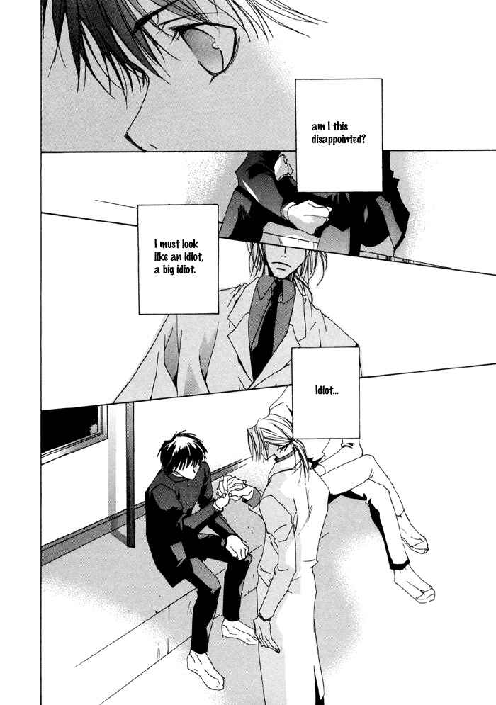 Page 15 Chapter 5 Bokura no Unsei