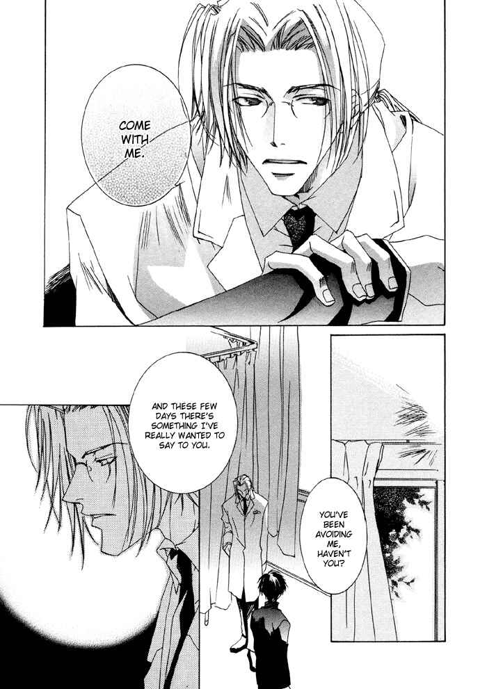 Page 16 Chapter 5 Bokura no Unsei