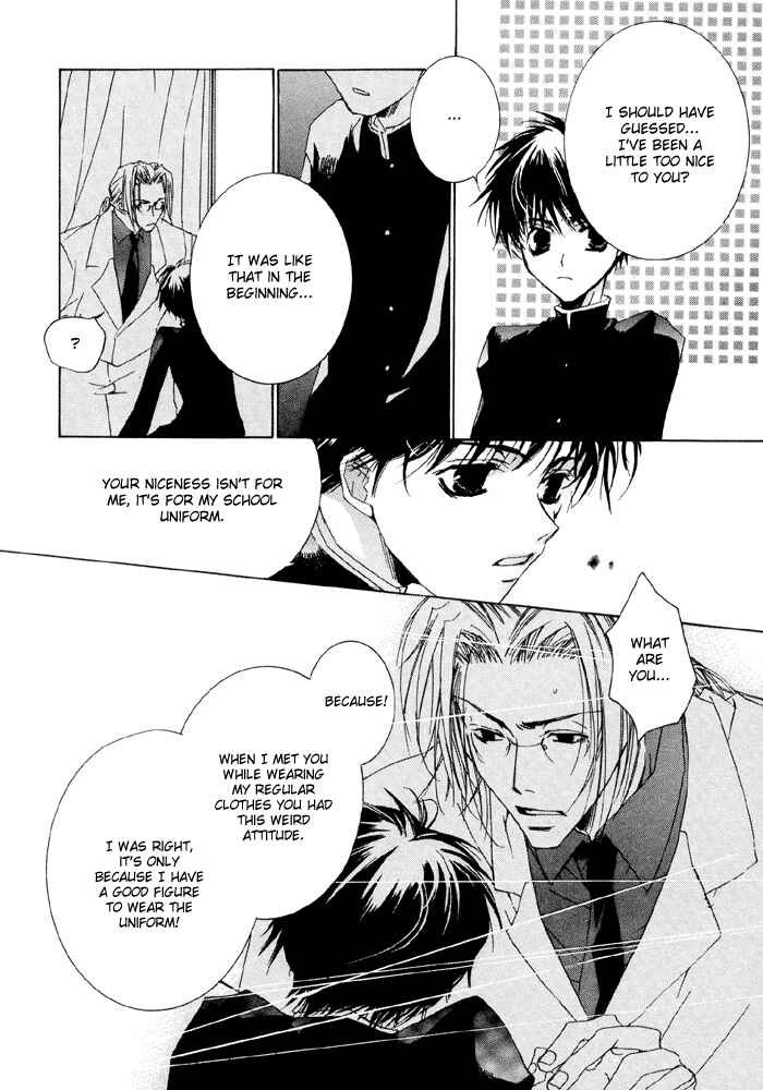 Page 17 Chapter 5 Bokura no Unsei