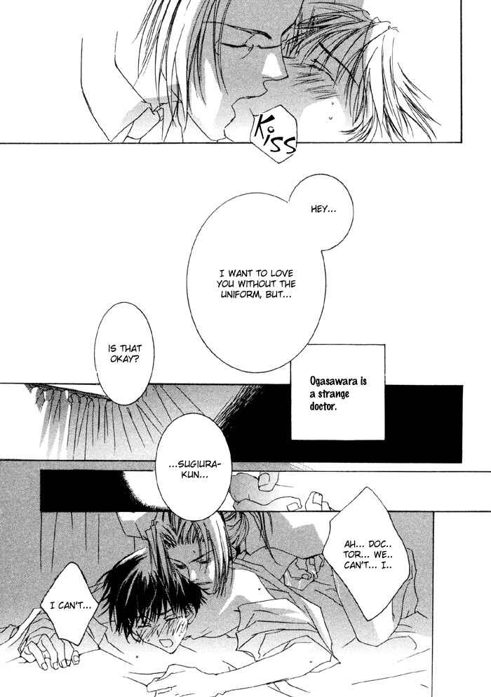Page 22 Chapter 5 Bokura no Unsei