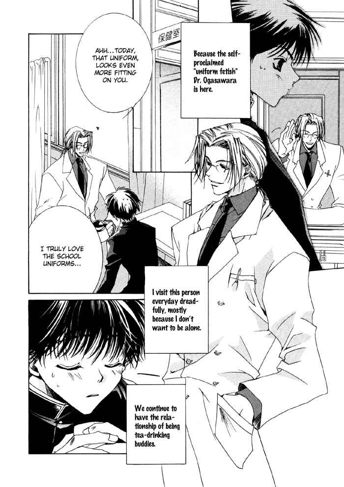 Page 3 Chapter 5 Bokura no Unsei