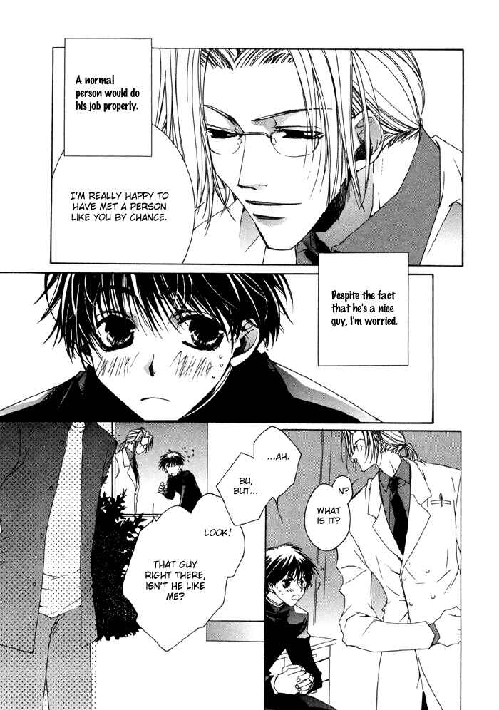 Page 4 Chapter 5 Bokura no Unsei