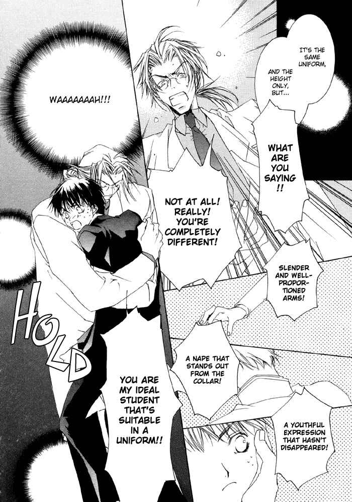 Page 5 Chapter 5 Bokura no Unsei