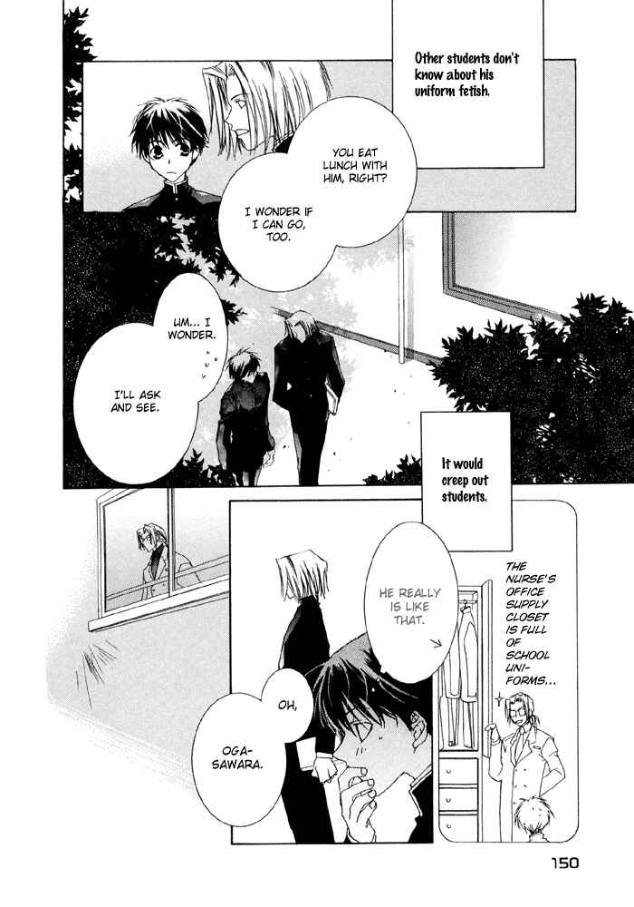 Page 9 Chapter 5 Bokura no Unsei