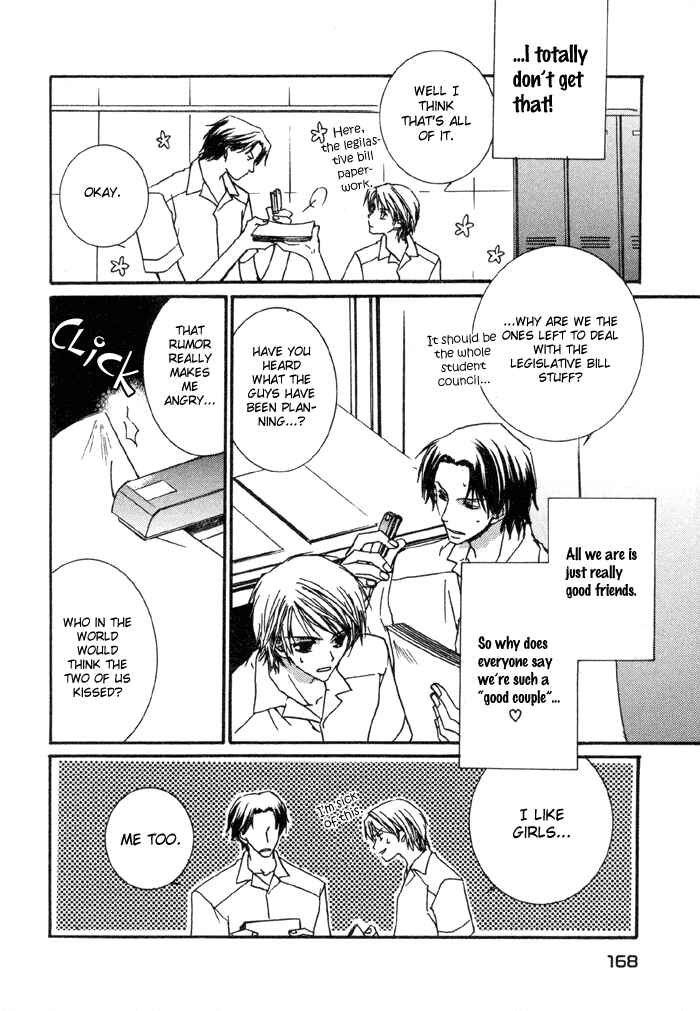 Page 2 Chapter 6 Bokura no Unsei