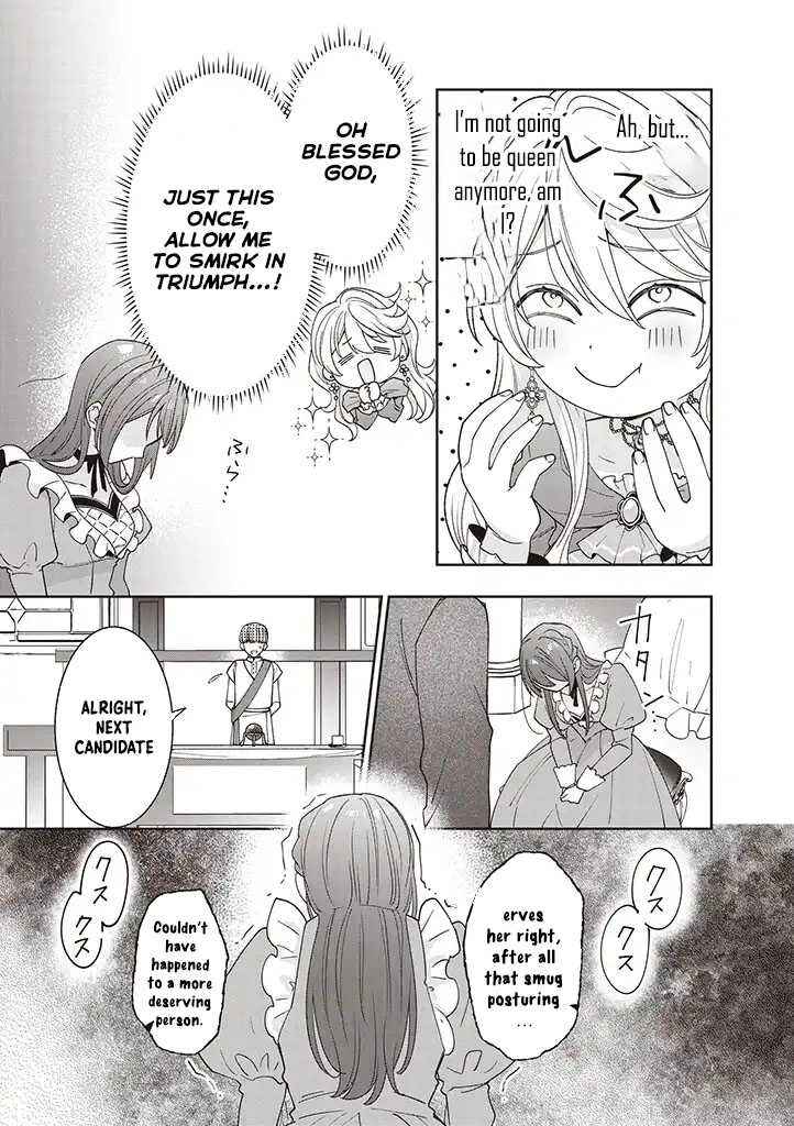 Page 17 Chapter 1 Your Highness, The Woman You Abandoned is The True Saint.