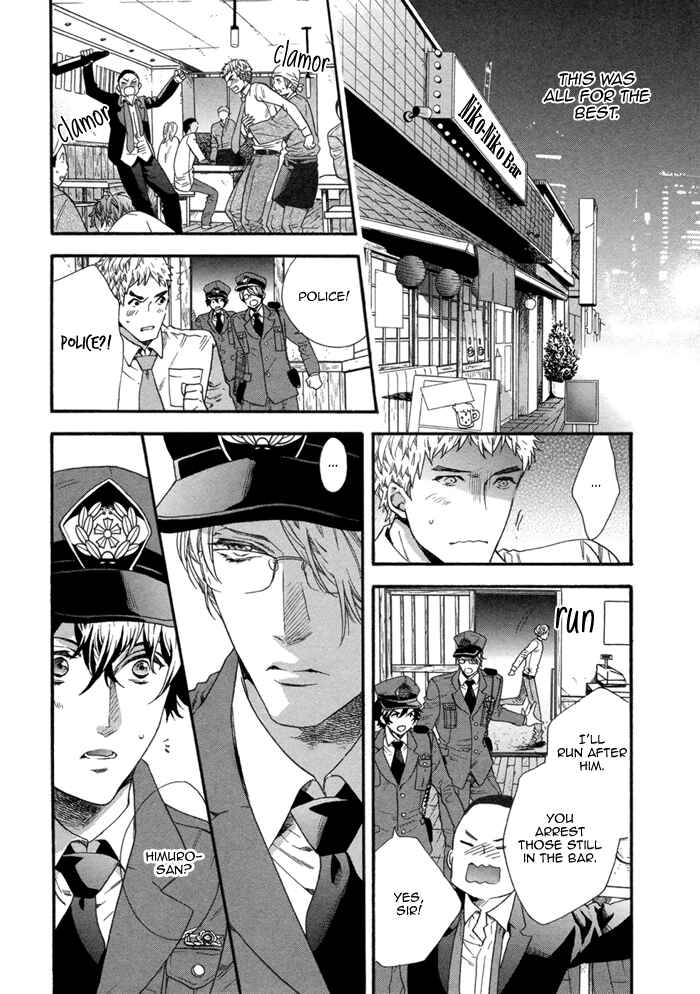 Page 10 Chapter 5 110-Ban wa Uketsukemasen!